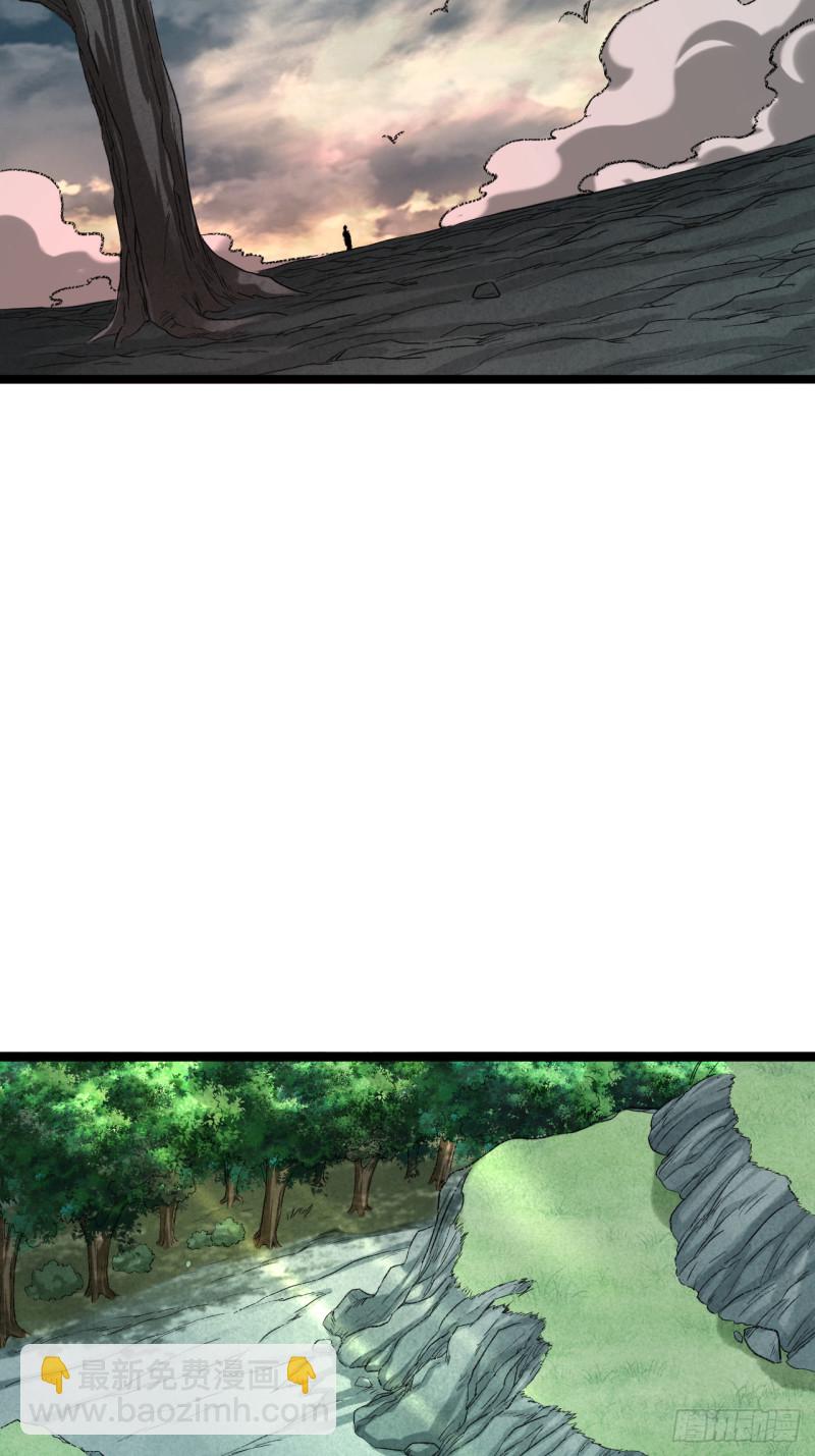 064 落单的两个人类(1/2)-第64话