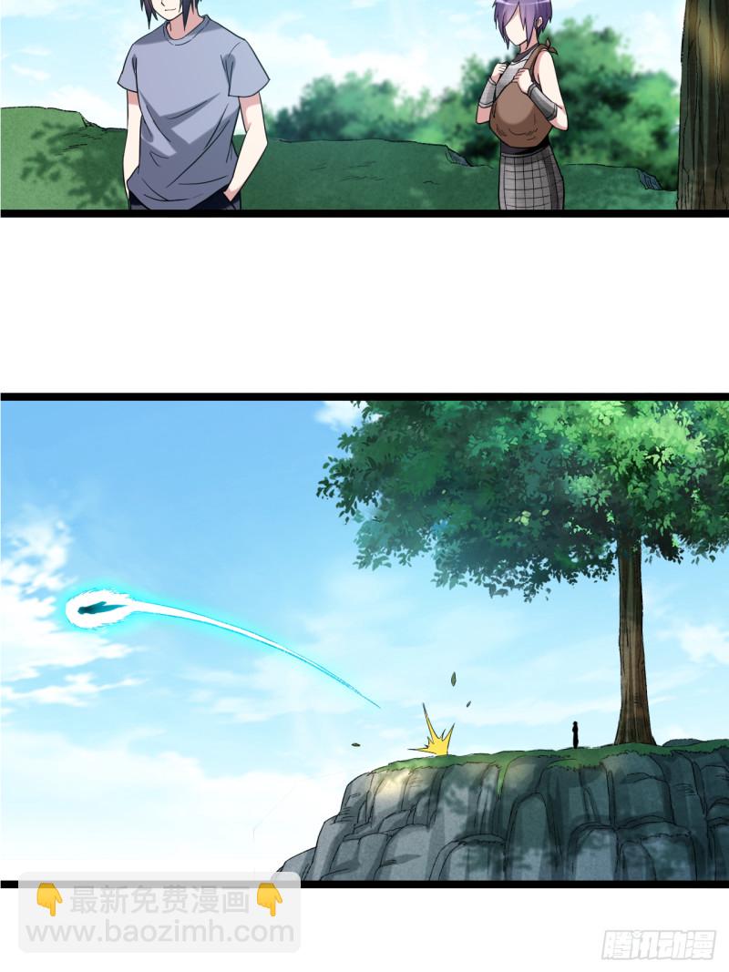 064 落单的两个人类(1/2)-第64话