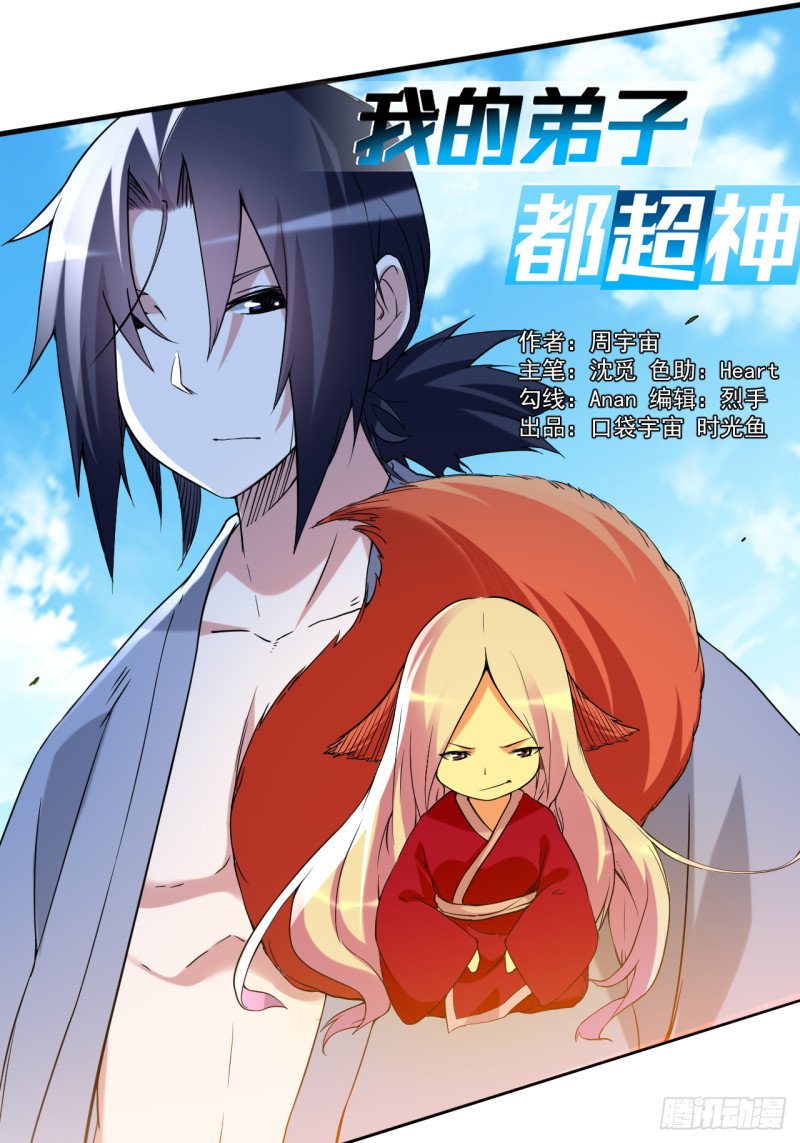 066 人类绝境-第66话