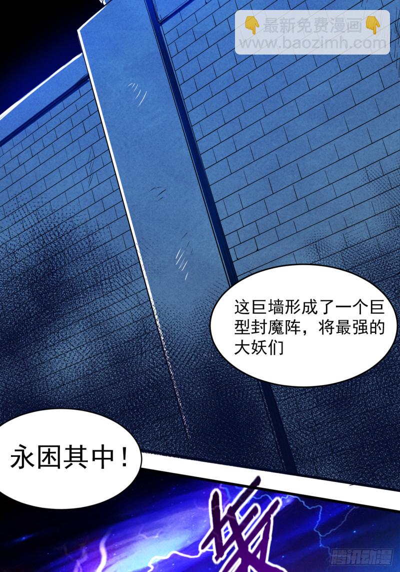 066 人类绝境-第66话