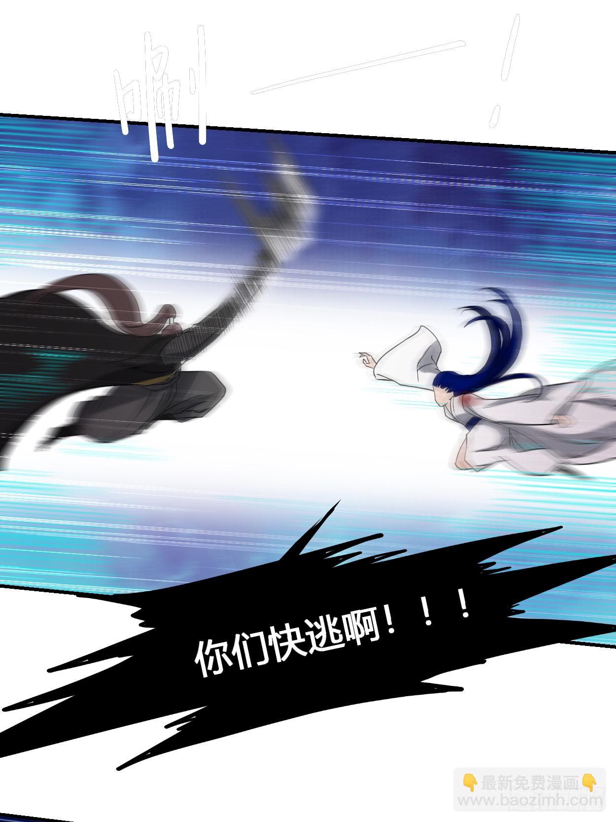008 我无极宗的地盘(1/2)-第8话