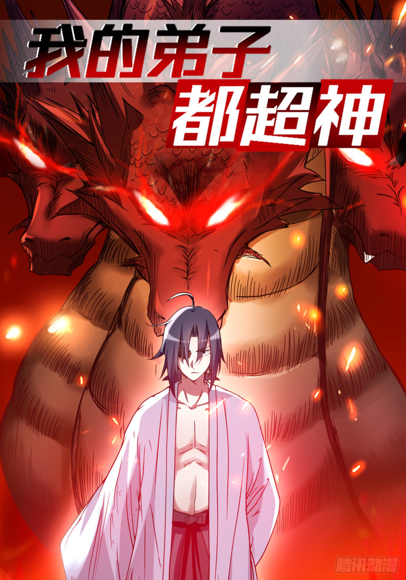 072 人类的反击(1/2)-第72话