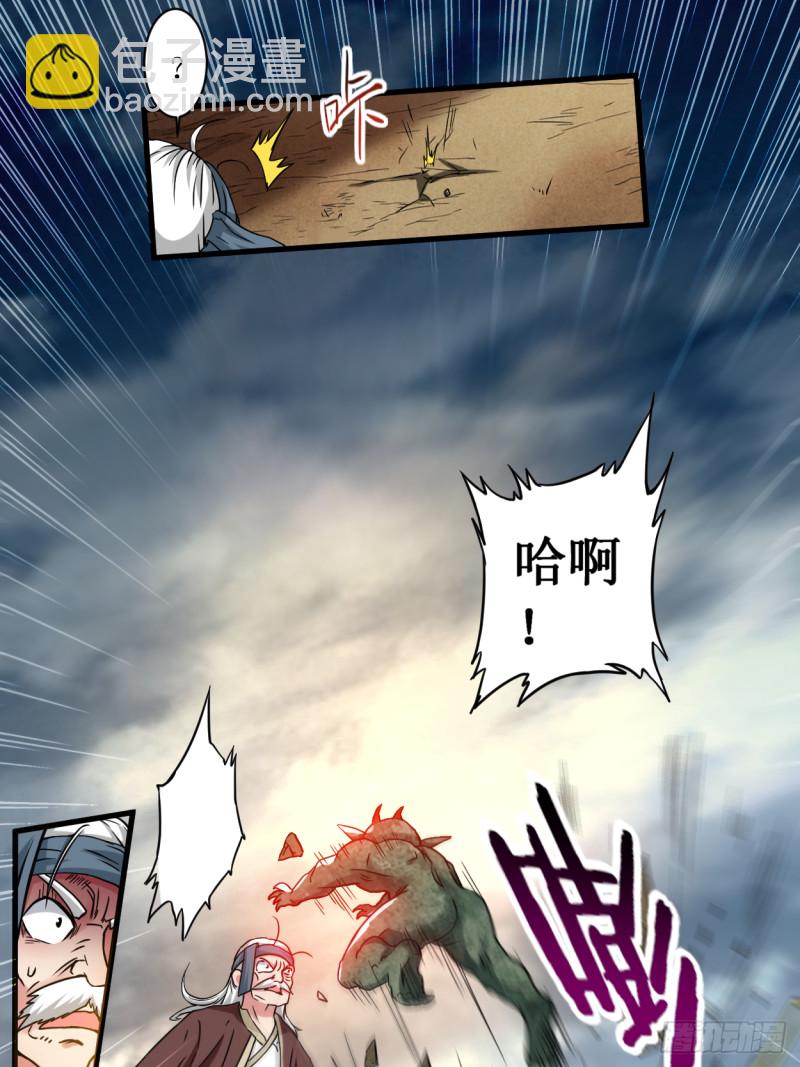 072 人类的反击(1/2)-第72话