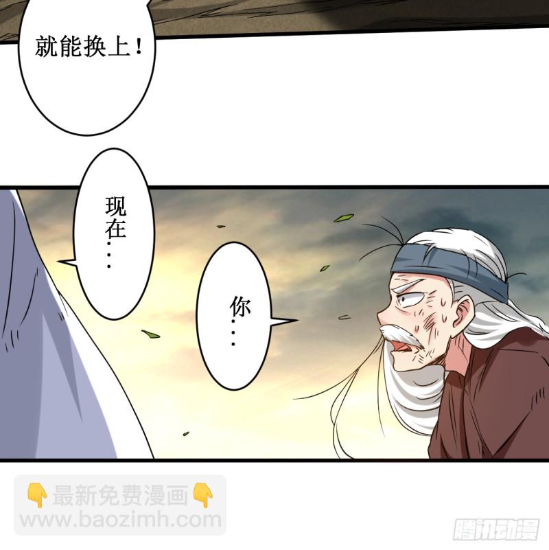 072 人类的反击(1/2)-第72话
