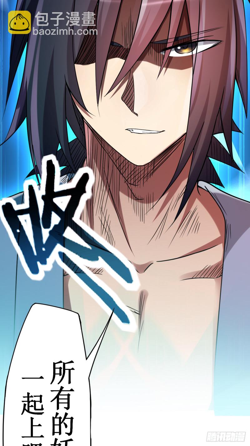 072 人类的反击(1/2)-第72话
