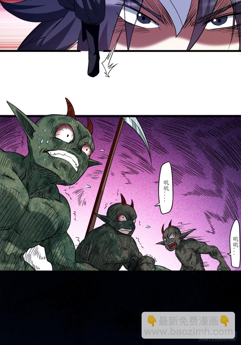072 人类的反击(1/2)-第72话