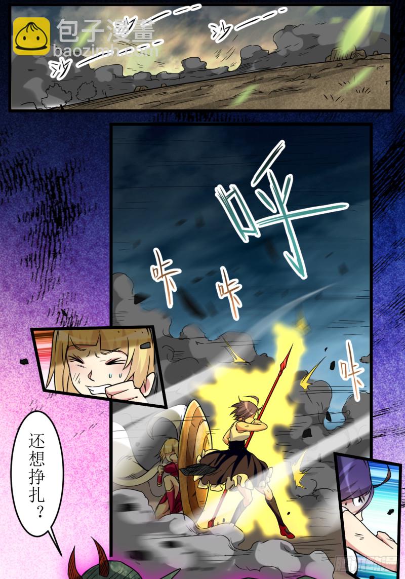 072 人类的反击(1/2)-第72话