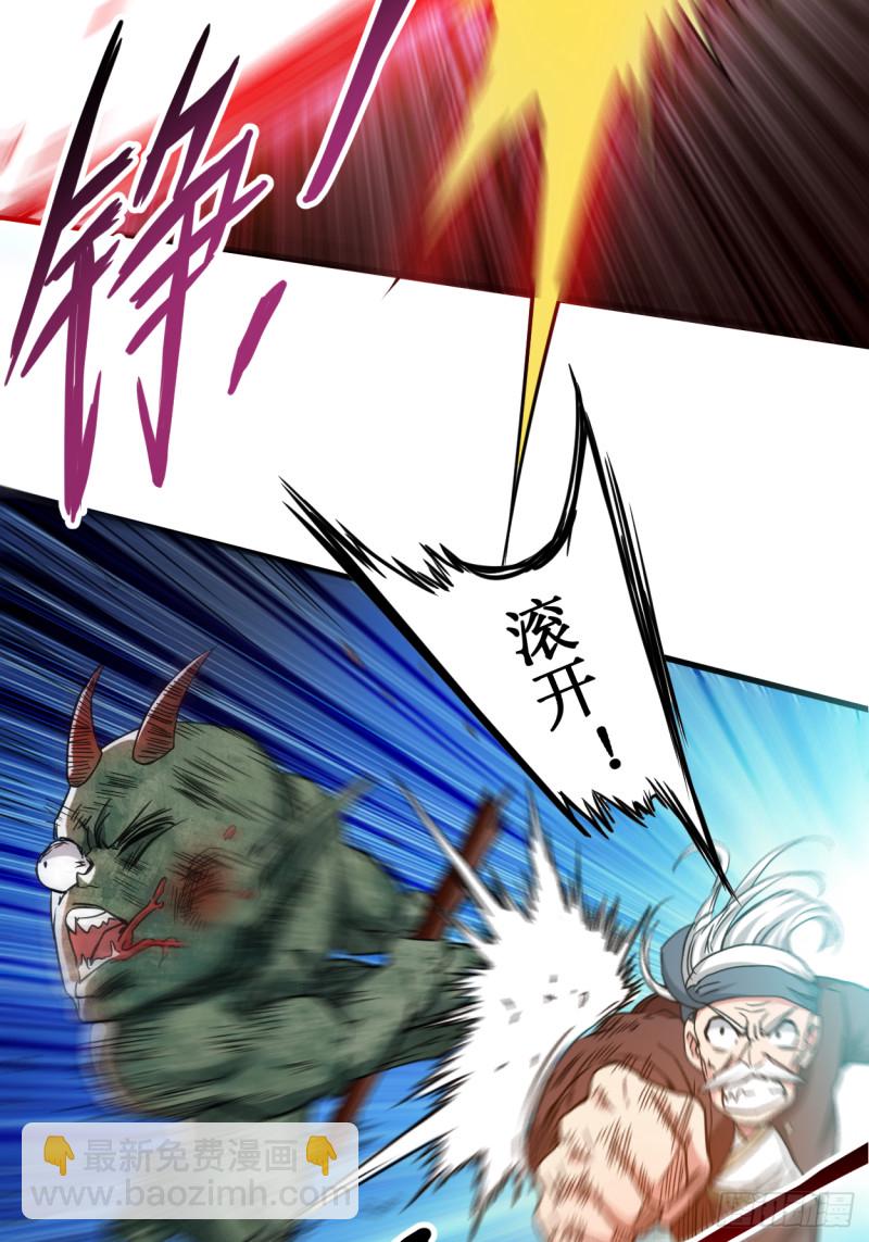 072 人类的反击(1/2)-第72话