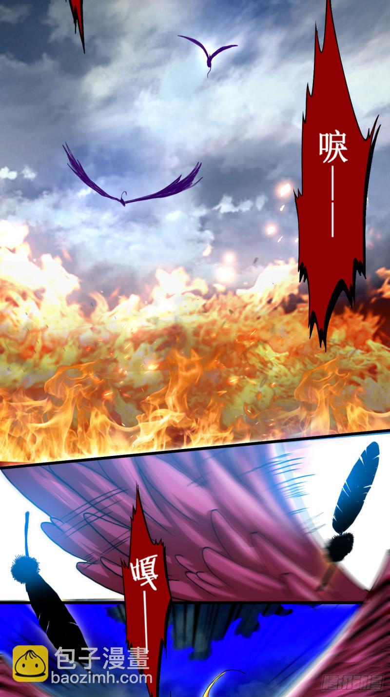 074 元素三头巨龙之怒-第74话