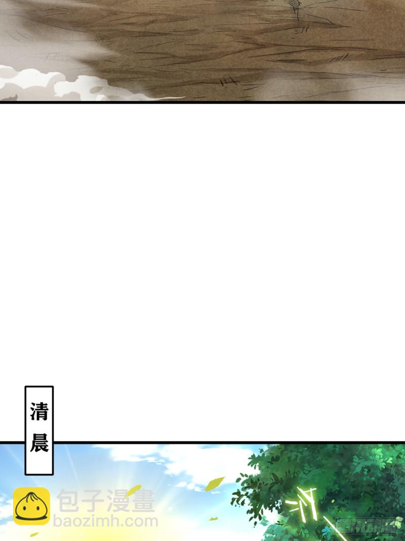 074 元素三头巨龙之怒-第74话