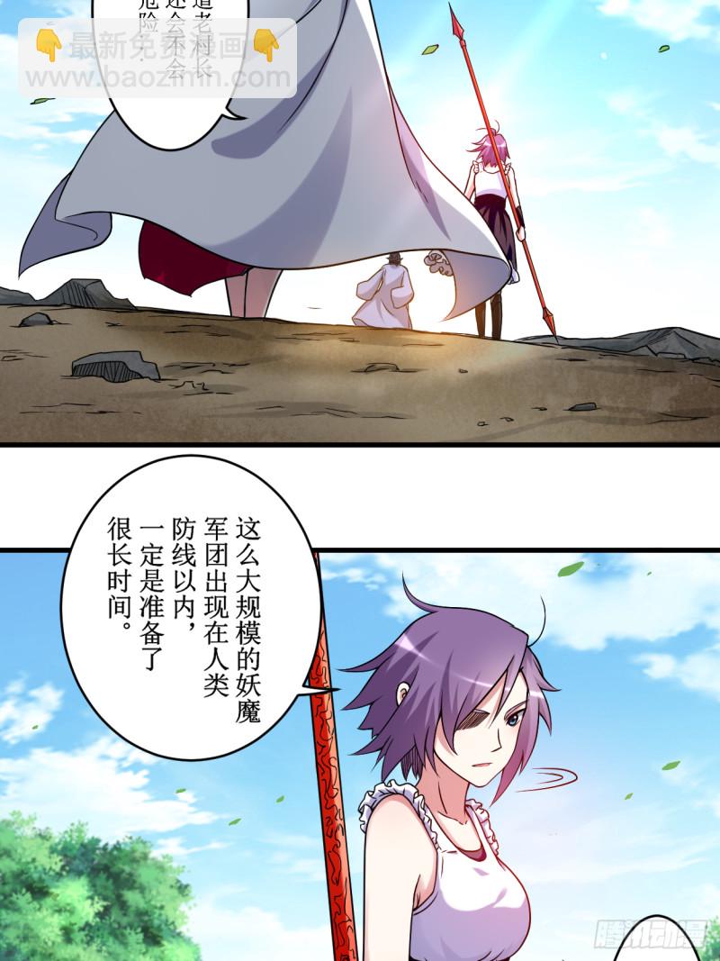 074 元素三头巨龙之怒-第74话