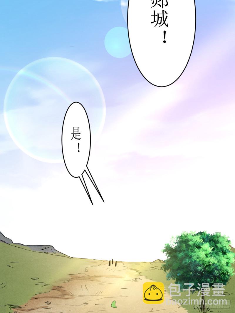 074 元素三头巨龙之怒-第74话