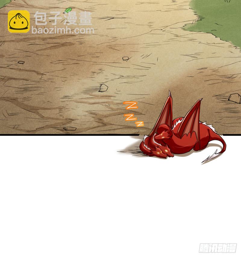074 元素三头巨龙之怒-第74话