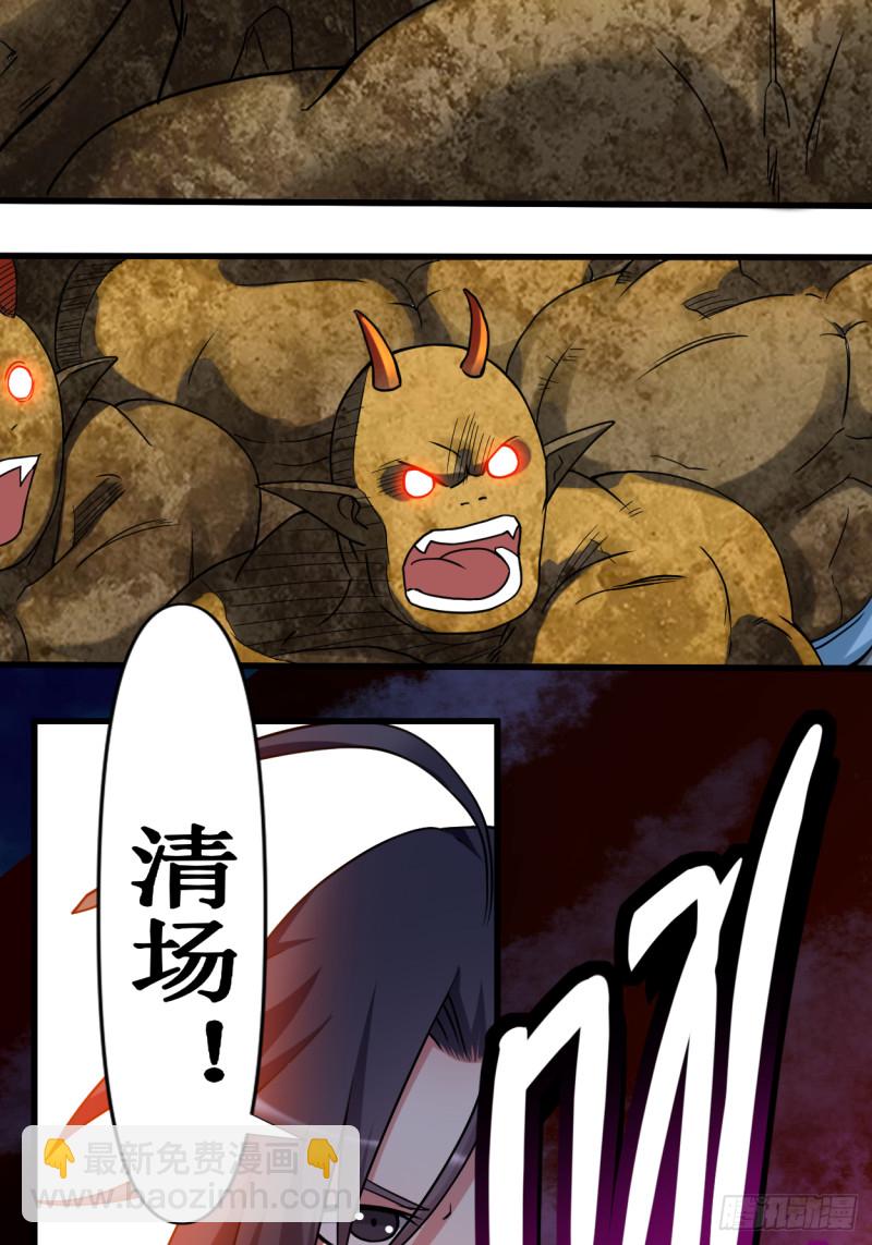 074 元素三头巨龙之怒-第74话