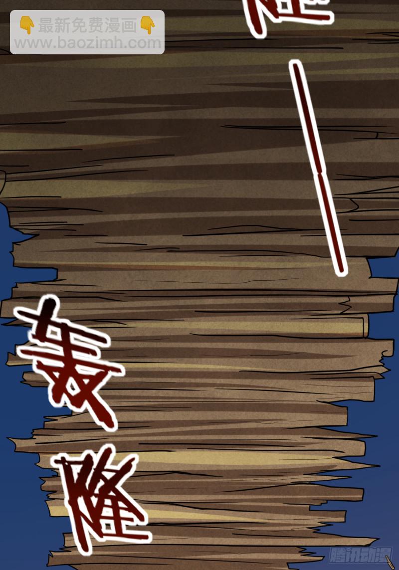 076 狐国篇(1/2)-第76话