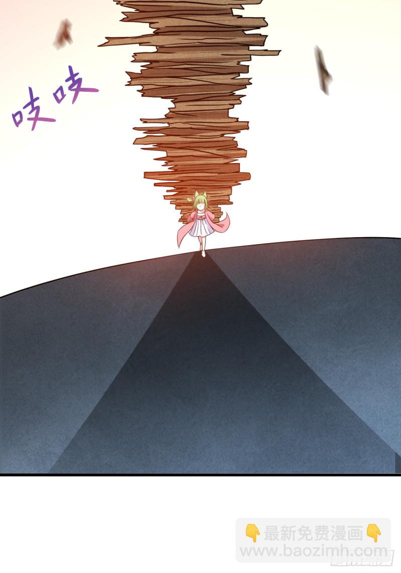 076 狐国篇(1/2)-第76话
