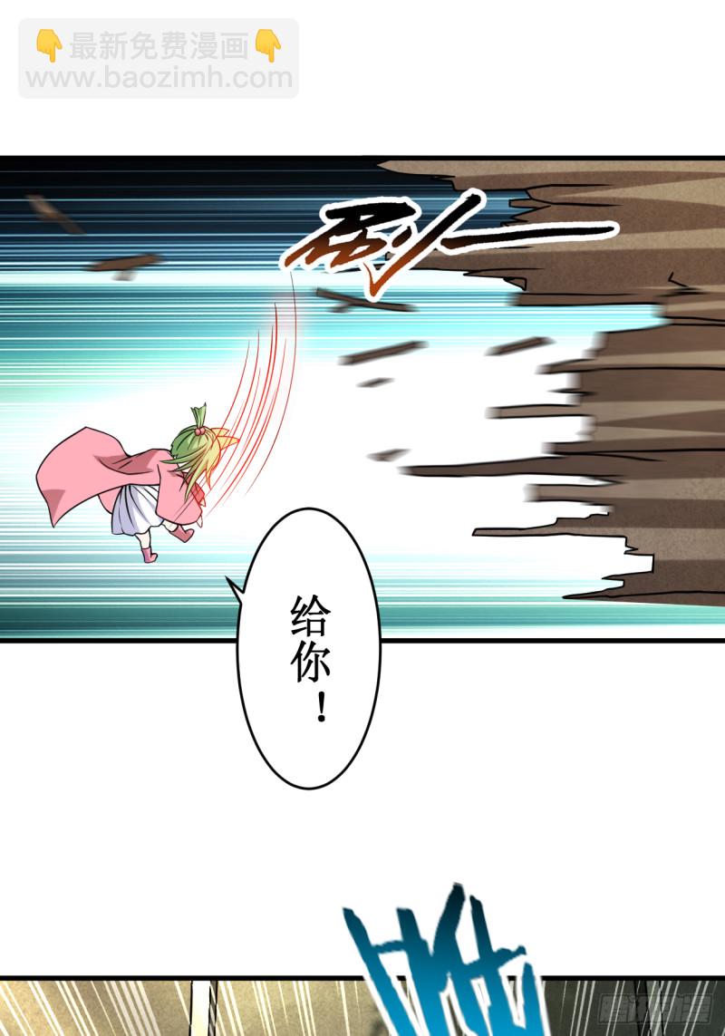 076 狐国篇(1/2)-第76话