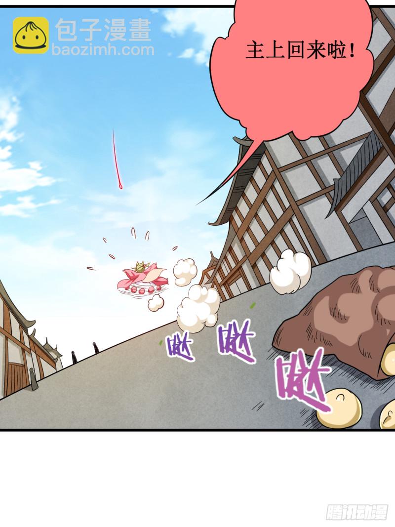 076 狐国篇(1/2)-第76话