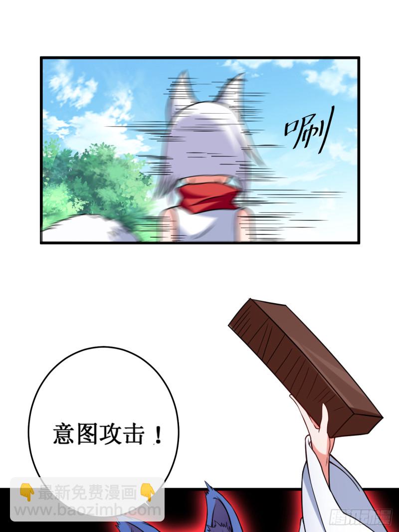076 狐国篇(1/2)-第76话