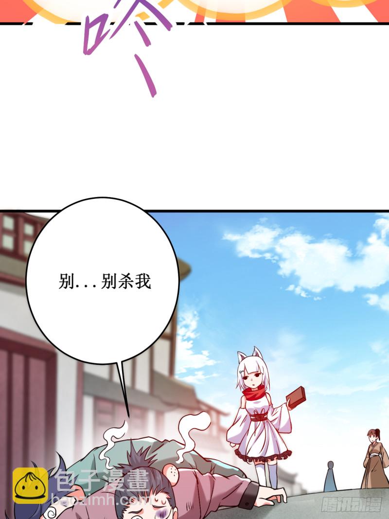 076 狐国篇(1/2)-第76话