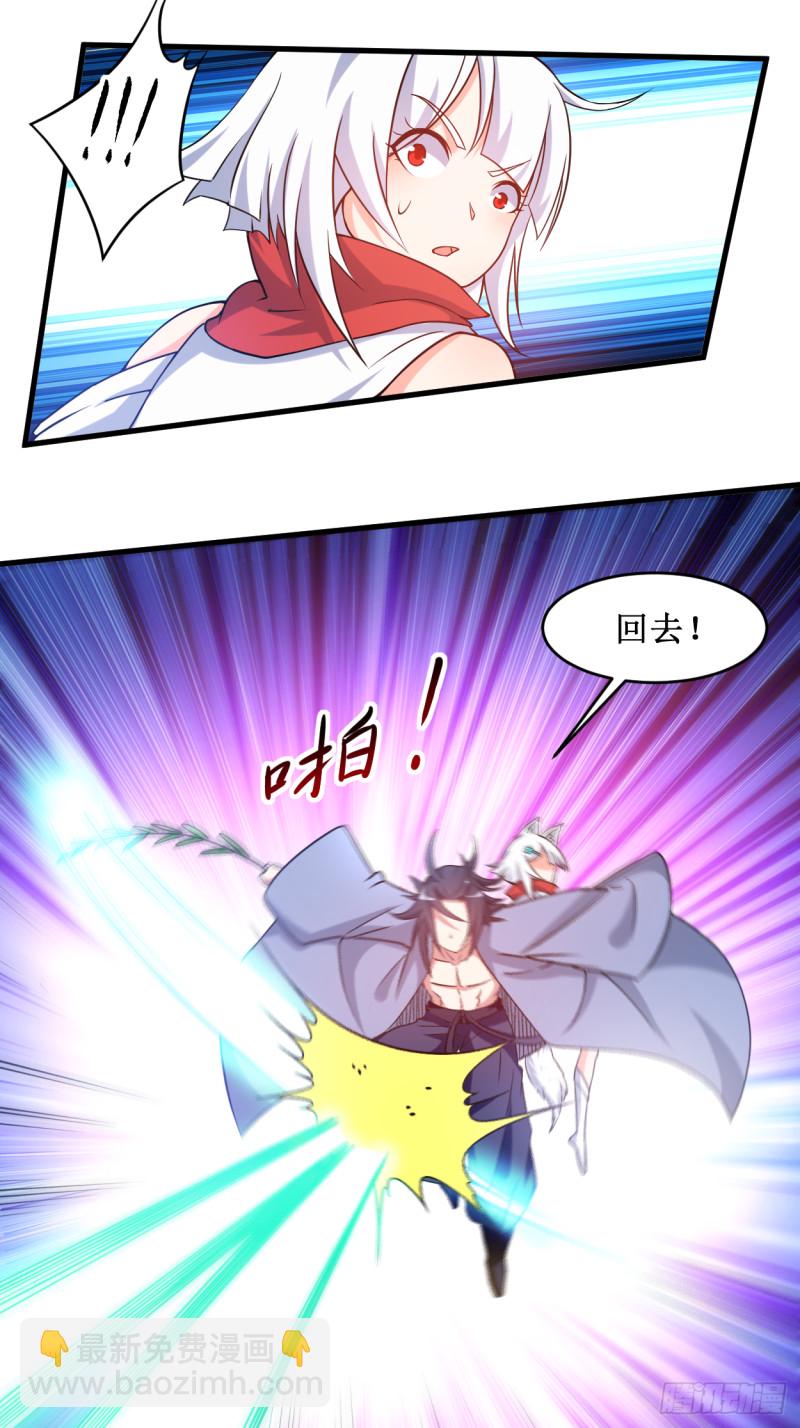078 教科书一样的男人-第78话