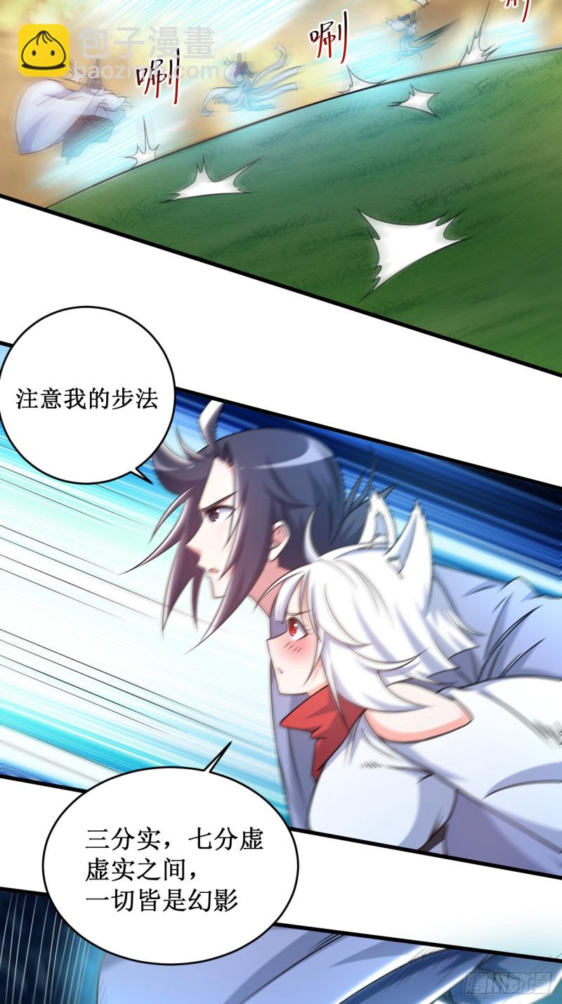 078 教科书一样的男人-第78话