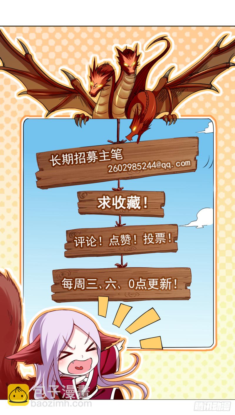 078 教科书一样的男人-第78话