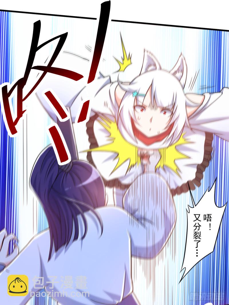 078 教科书一样的男人-第78话