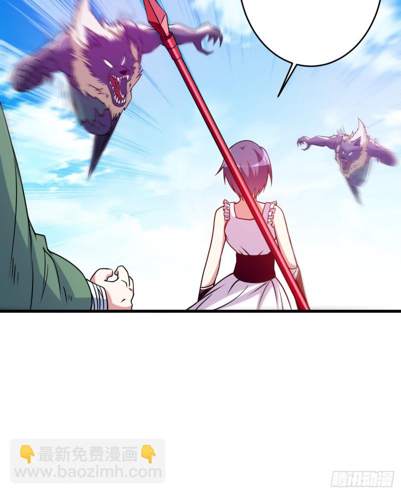 080 师父是单身狗(1/2)-第80话