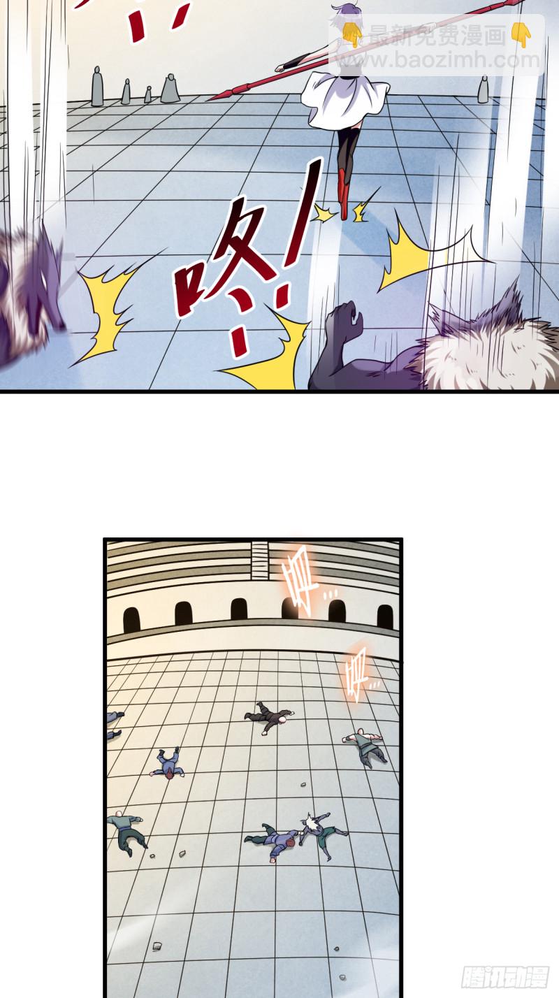 080 师父是单身狗(1/2)-第80话