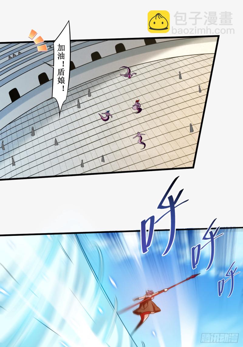 080 师父是单身狗(1/2)-第80话