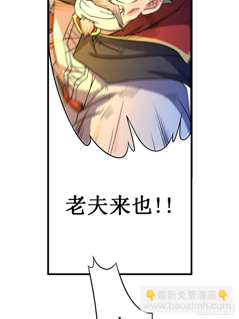 082 三分钟的超人-第82话