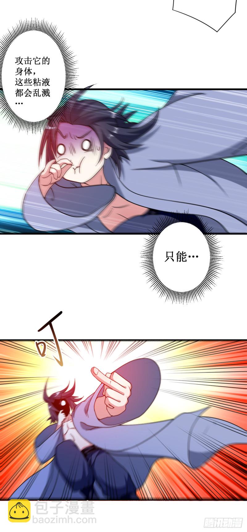 084 死神来了-第84话