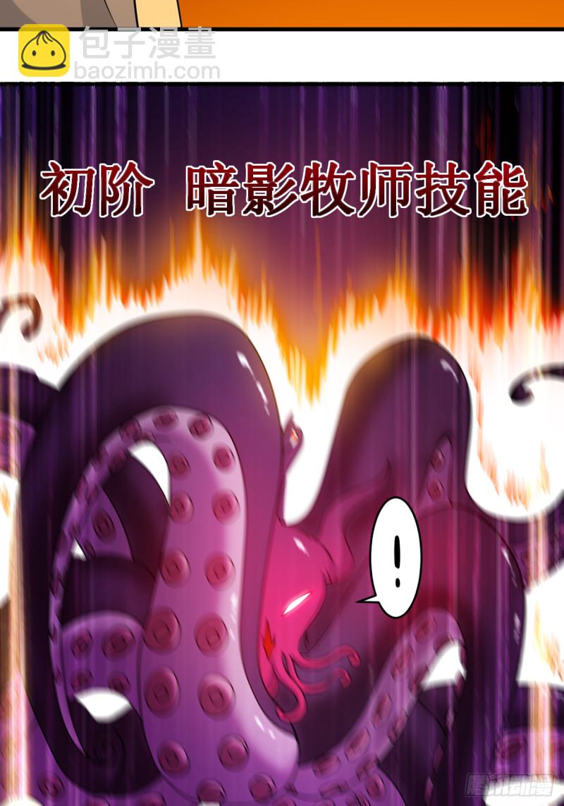 084 死神来了-第84话
