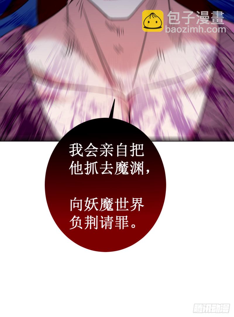084 死神来了-第84话