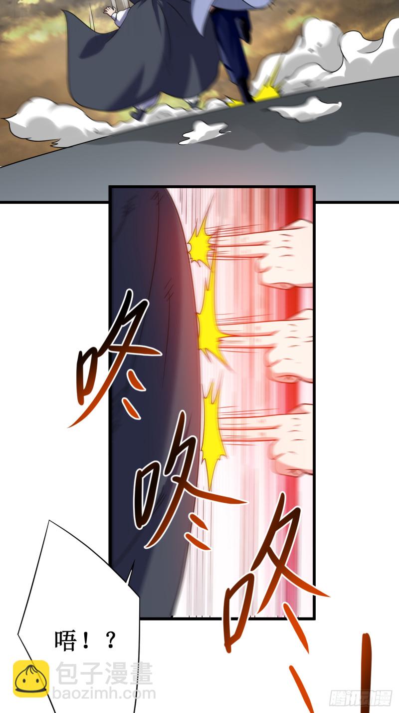 086 逆徒叶阳(1/2)-第86话