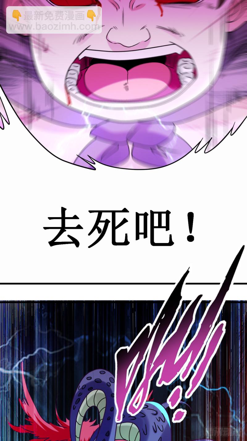 086 逆徒叶阳(1/2)-第86话