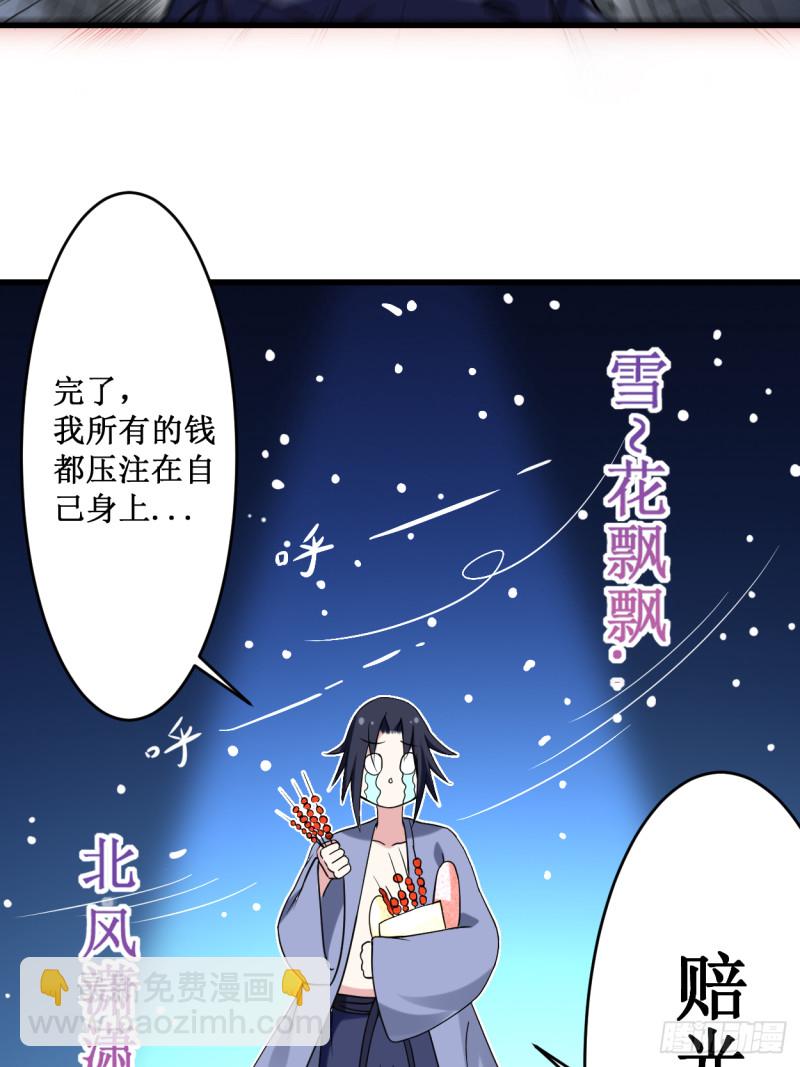 088 叶阳争夺战(1/2)-第88话