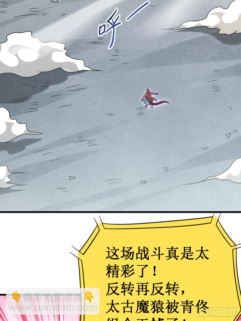 090 血老的决定(1/2)-第90话