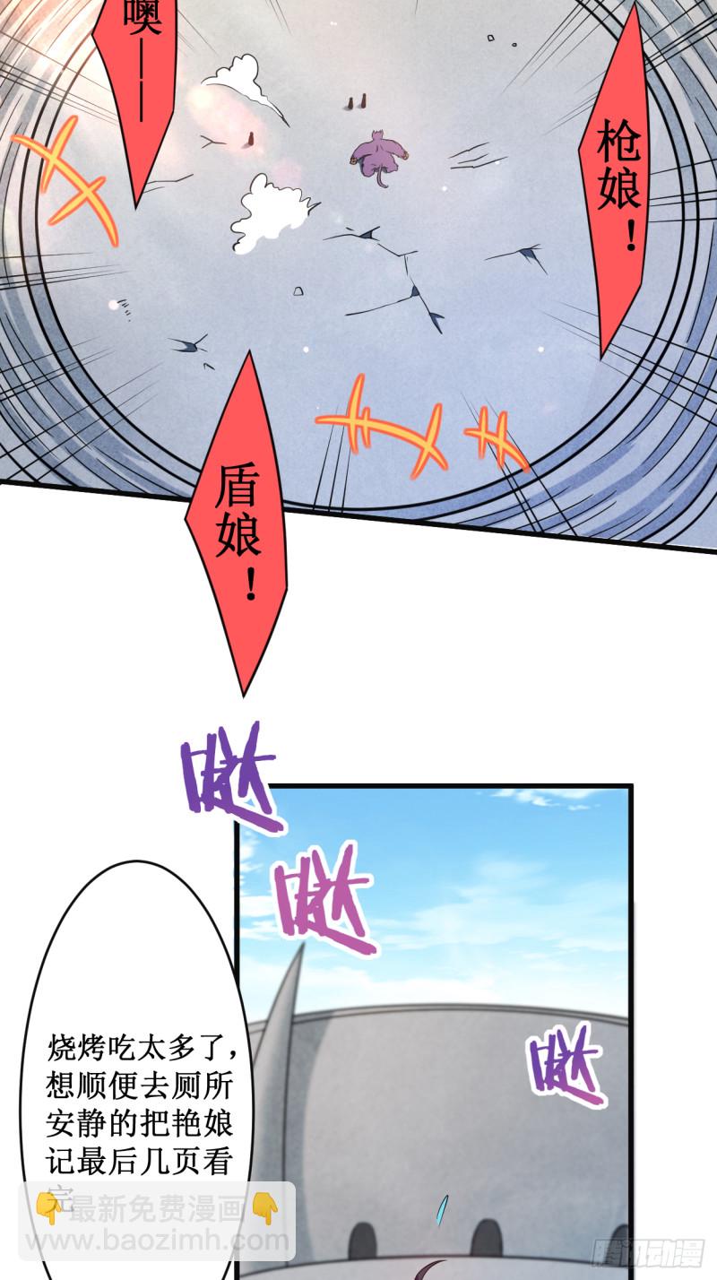 090 血老的决定(1/2)-第90话