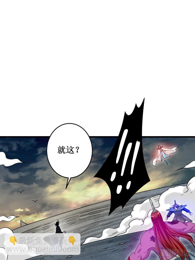 092 原来你喜欢吃土(1/2)-第92话