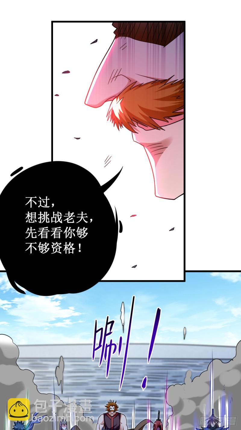 092 原来你喜欢吃土(1/2)-第92话