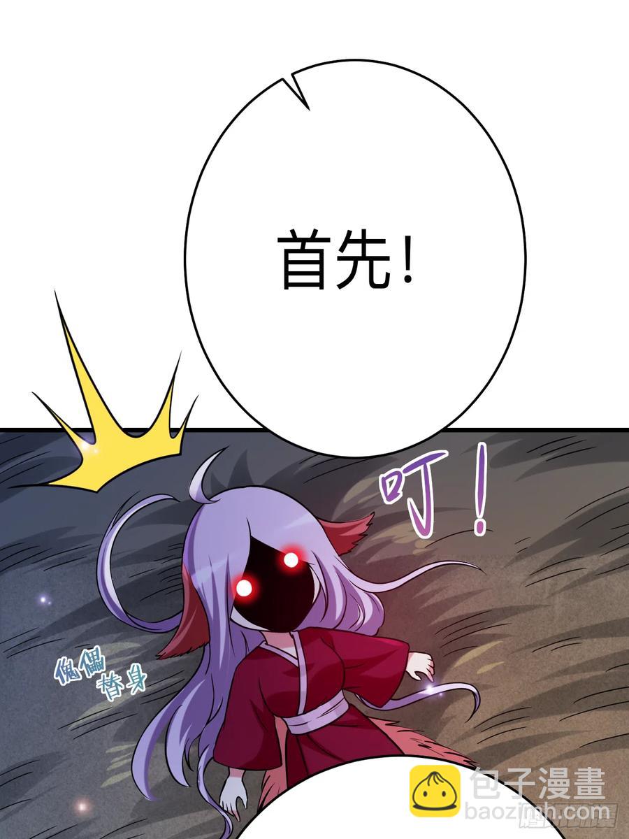 094 攻略叶阳补习班(1/2)-第94话