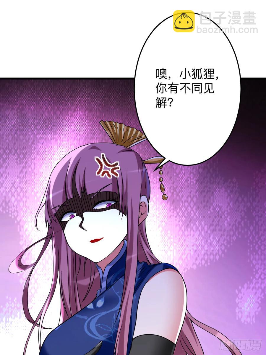 094 攻略叶阳补习班(1/2)-第94话