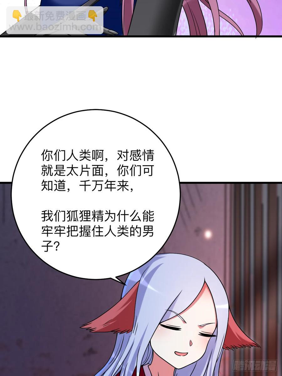094 攻略叶阳补习班(1/2)-第94话