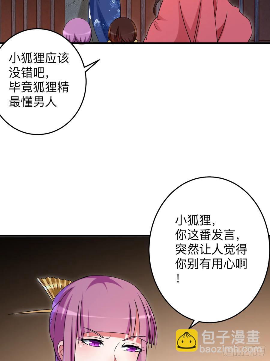 094 攻略叶阳补习班(1/2)-第94话