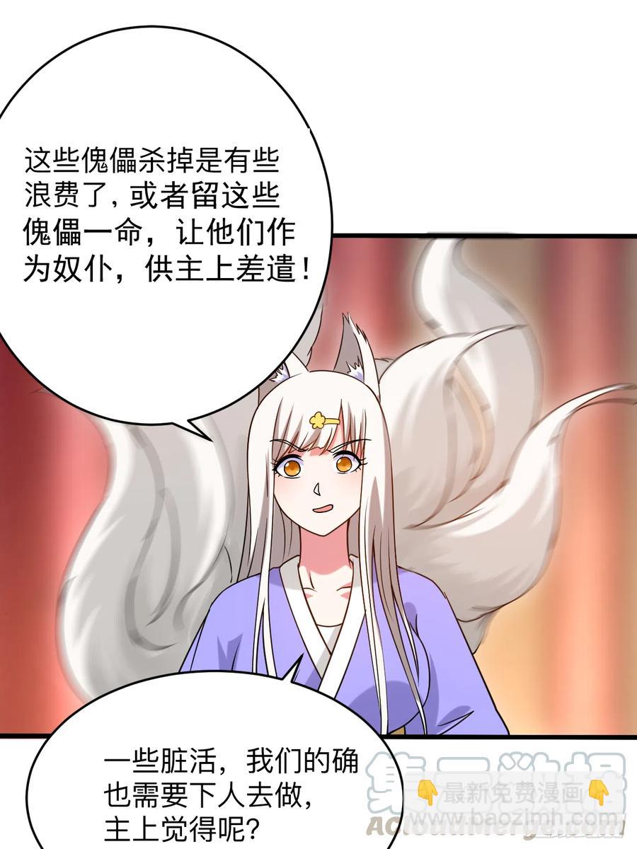 094 攻略叶阳补习班(1/2)-第94话