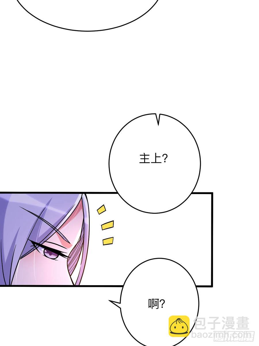 094 攻略叶阳补习班(1/2)-第94话