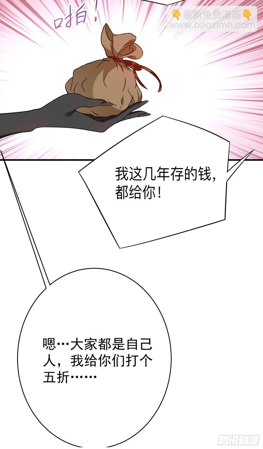 094 攻略叶阳补习班(1/2)-第94话