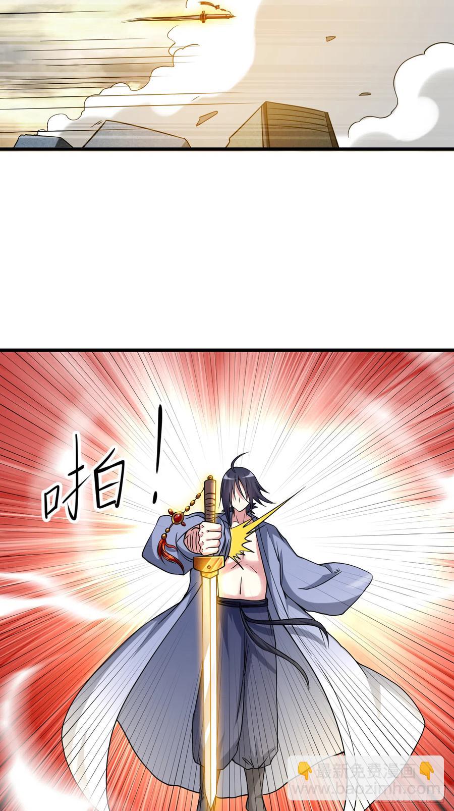 097 全员锁定！(1/2)-第96话